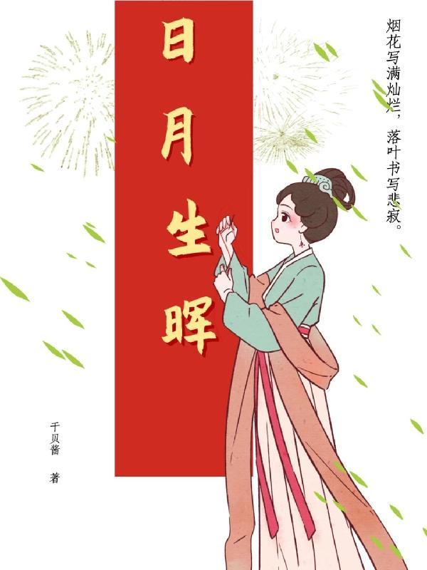 顾先生的作精小娇妻免费阅读