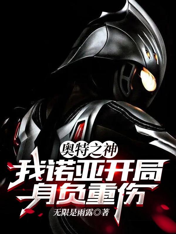 招惹1v1林清然沈