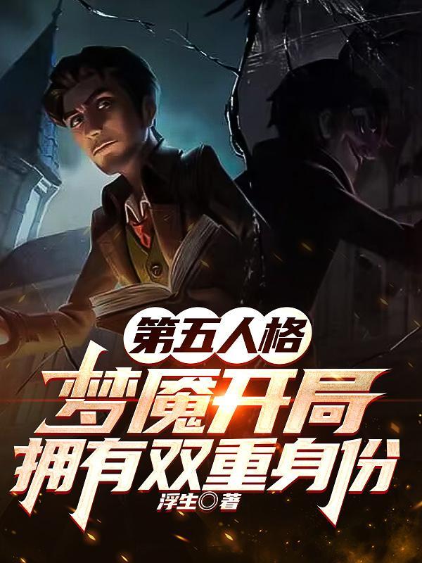 王朝的女侠37