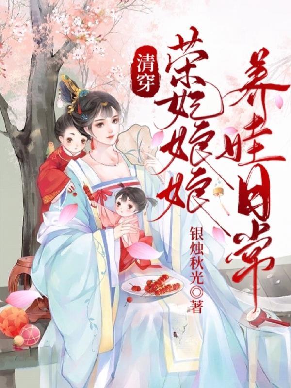 狼窝电影