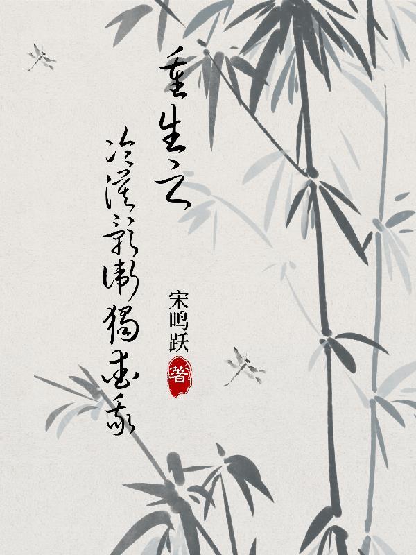 我的母亲和舅妈笔趣阁
