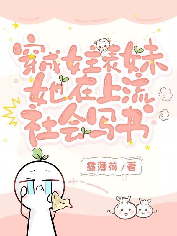 赤脚趟过女人河免费阅读