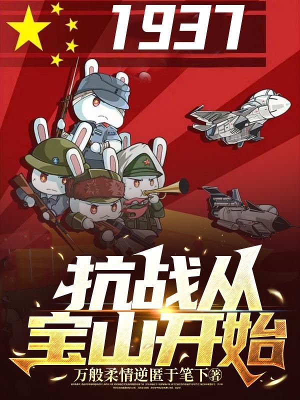 墙头记电视剧
