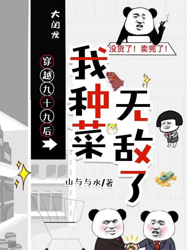 我还是爱我的老公说说