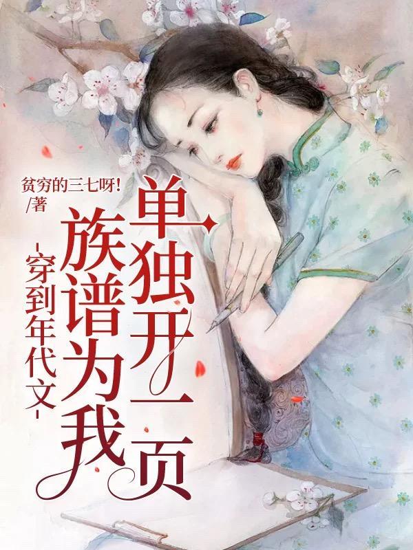 爱如火焰作文500字