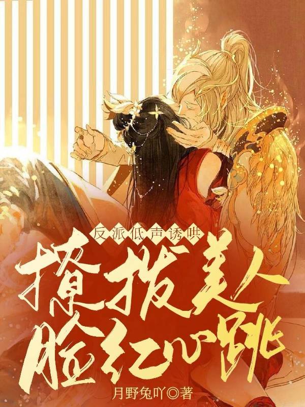 娱乐圈的曹贼孙涛