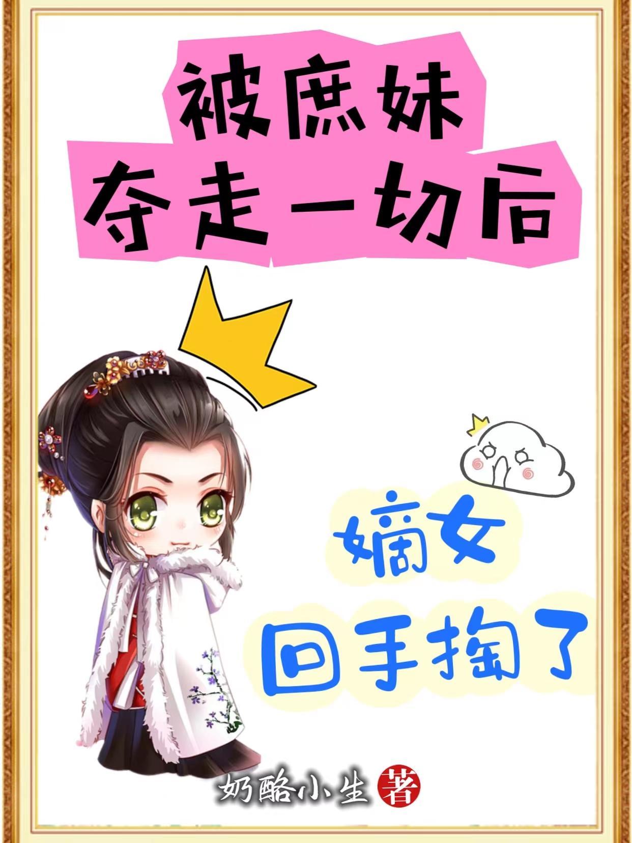 芦荡火种经典唱段
