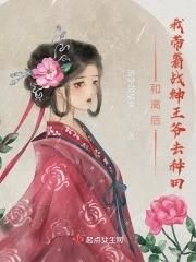浪姬是意思