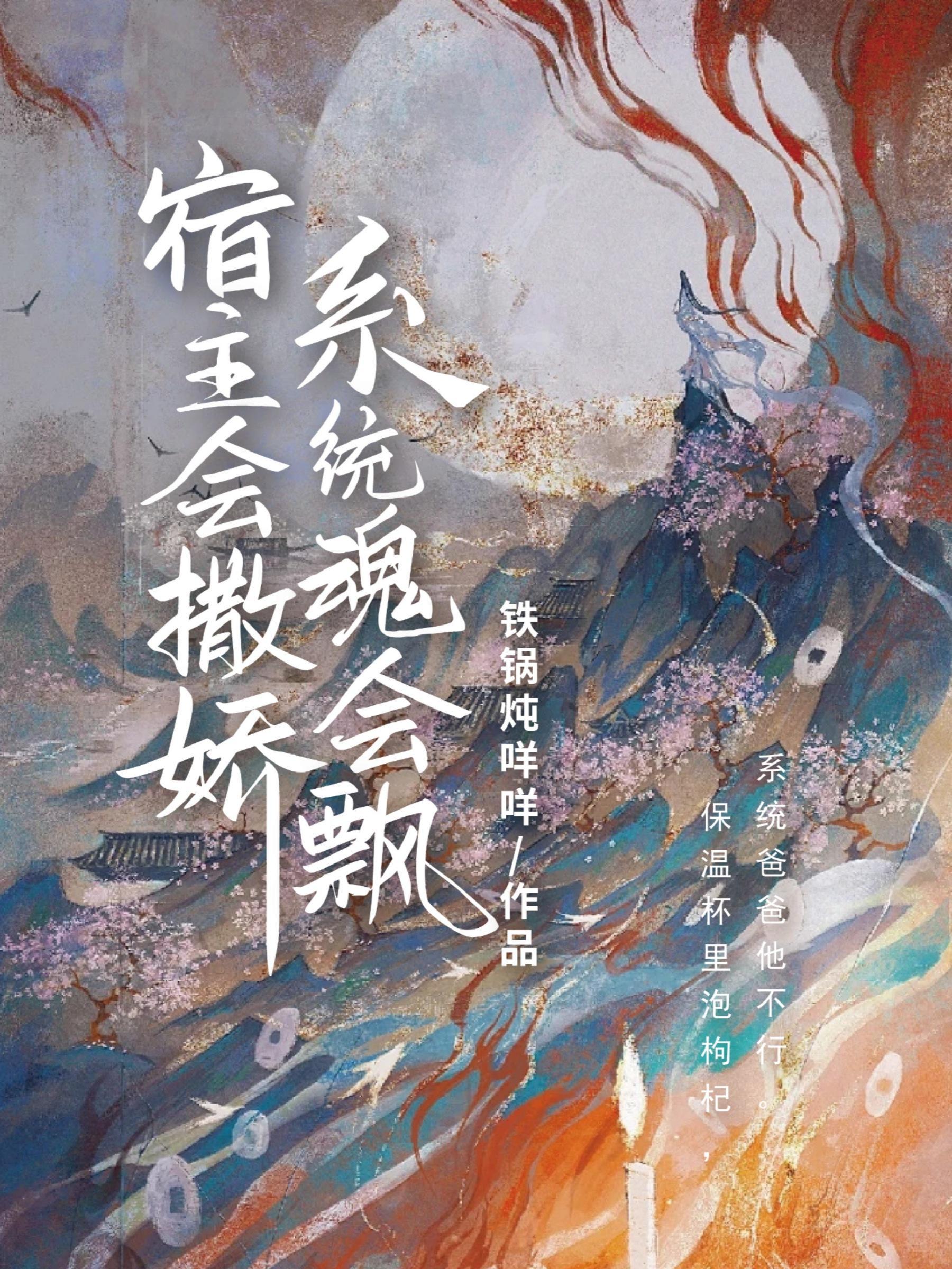 杨过多情吗