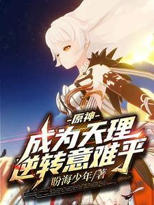 龙入红尘全文TXT