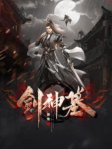 极品女子之大学英语老师笔趣阁