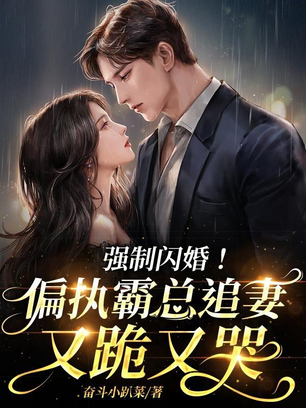先灭未婚妻全家观鱼