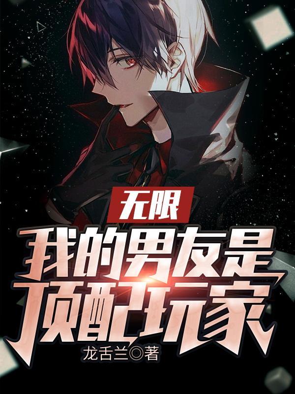 黯的旅程txt