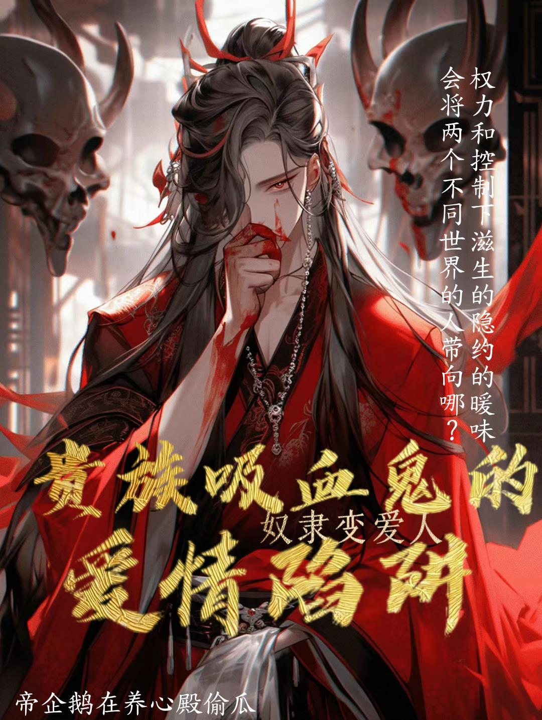 邪恶术士奥蕾莉丝游戏