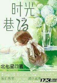 蛟化真龙的命格