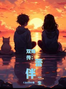 白莲花传奇游侠著