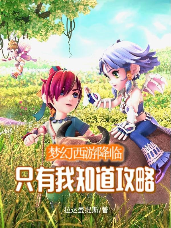 贵族学校的丝生活_