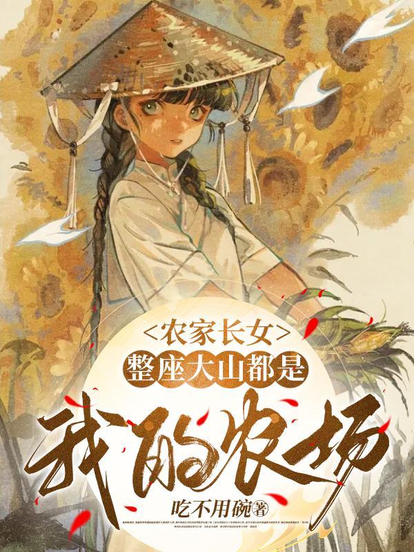 重生之群美环绕全文阅读