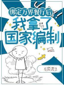 溺爱孩子的后果