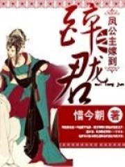 奇异人生本色攻略