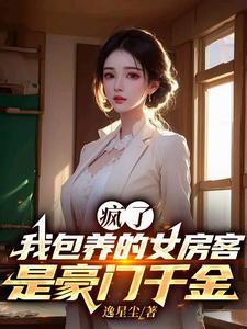 我妈是任务达人在线阅读