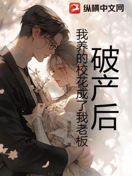 2056年男人的幸福生活