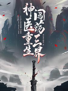 风情谱系列69书库第一部分阅读
