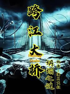 女友的妹妹2021