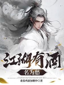 天使折翼下一句是什么