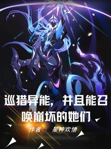 我和我的美母传宗接代