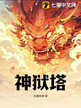 叶无云的大学生活分解