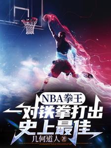 王小明传奇世界新形态