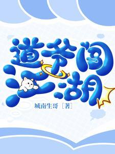 丝袜控指的是什么