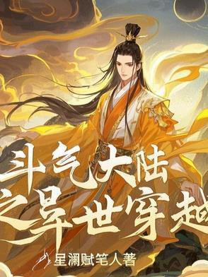 魔中魔郑清扬txt