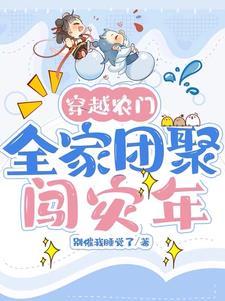 老牛吃嫩草老汉夺我妻冰封