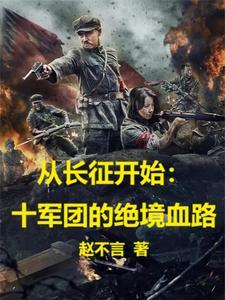 帝王的猎心