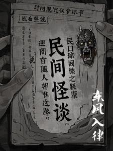 红尘作者