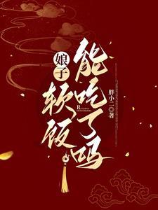 暮霭凝香免费阅读