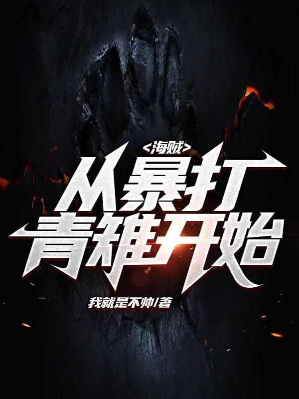 性淡化的世界第一主板