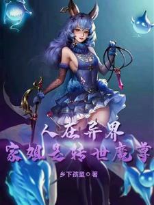 超级S系统踢裆