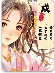 普法栏目剧郎心何在