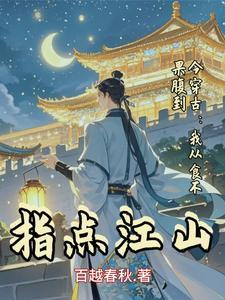 想让儿子进篮球队