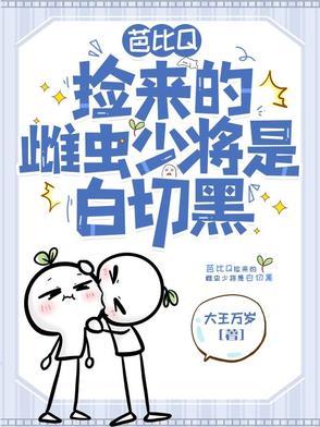 画魂缠身百度百科