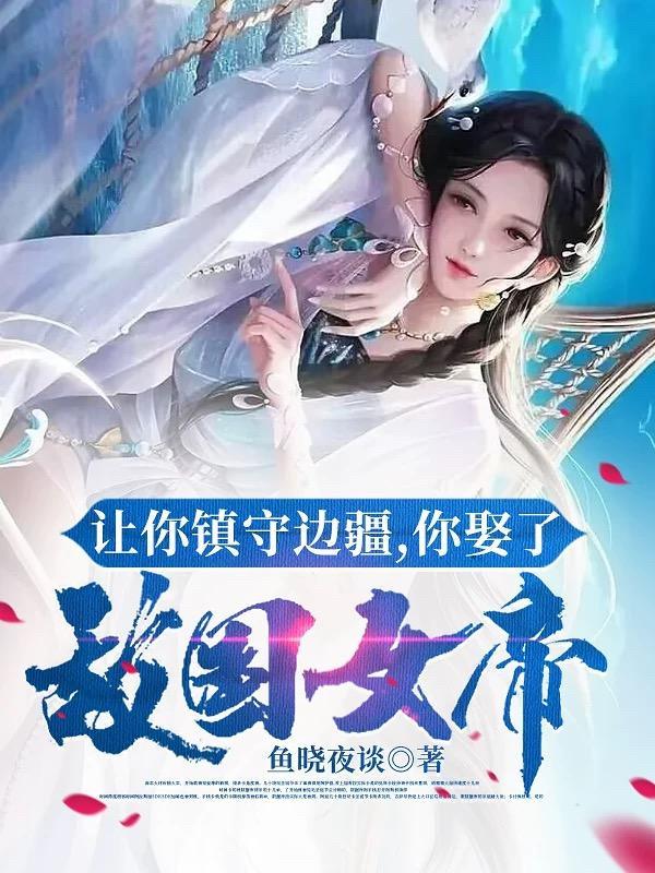 女朋友的脚叫什么