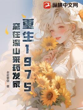 夫人她医术无双免费阅读