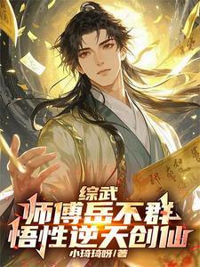 桔梗花丛中作者cherry百分百