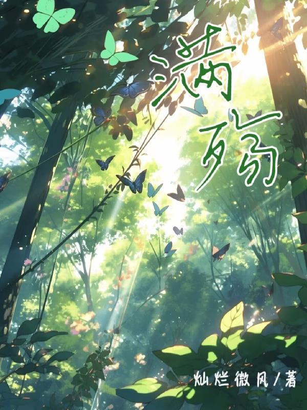 铃的玩乐生活叫什么名字