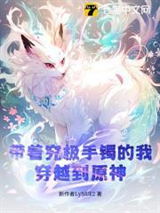 玄幻武魂变异