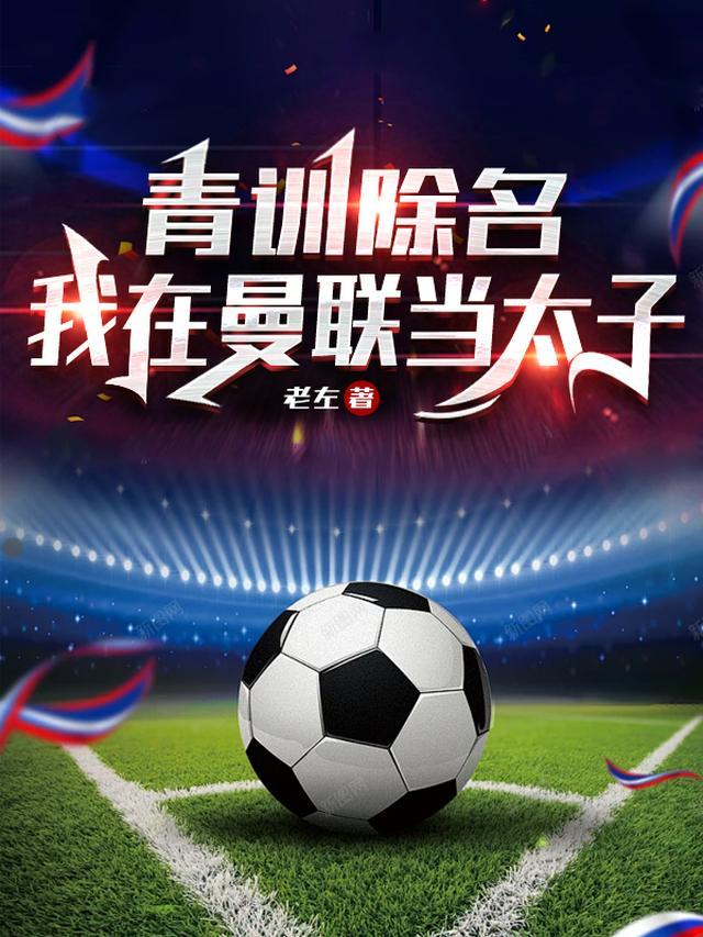 换母图片