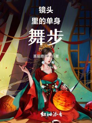 崩坏3魔法少女teriri